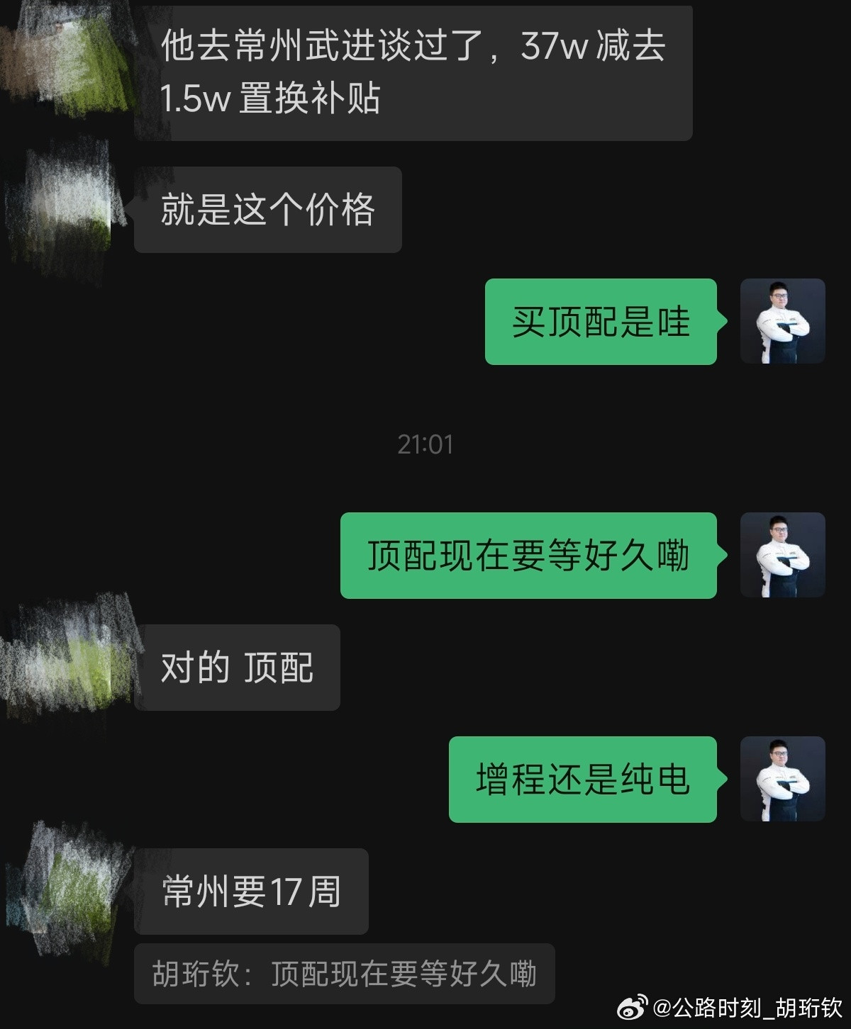 小鹏gx太火爆了咨询GX的接二连三，刚解答完我好兄弟的订单。今天第二个好朋友跟
