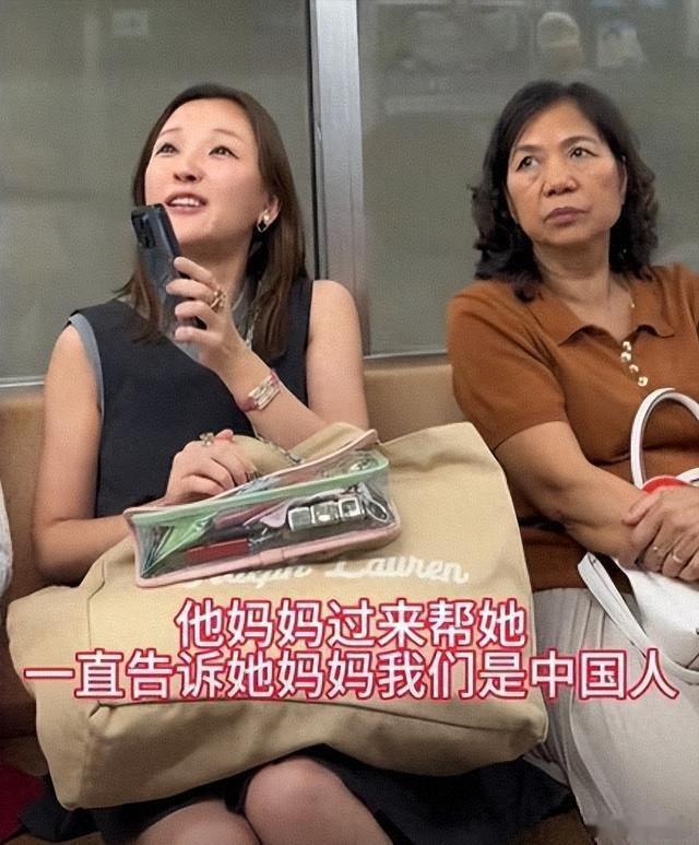 日本地铁上的外国人，如果是中国人又会怎样？