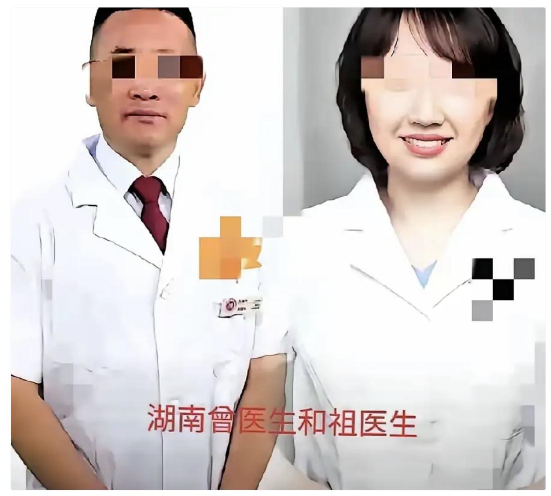 然不能挖太深不扒不知道!曾琦和祖雄兵原来早有问题原来早在七年前二人就已相