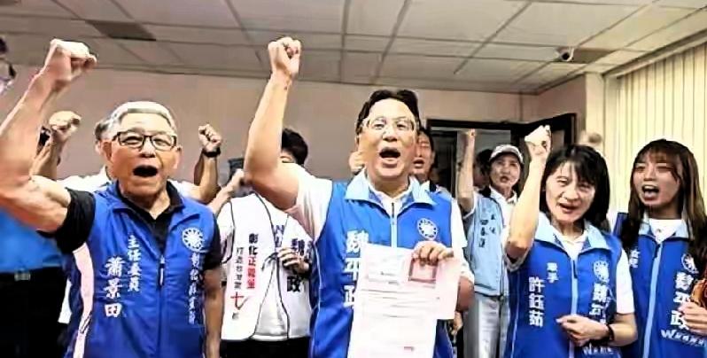 登记现场大咖云集唯独不见王惠美，彰化蓝营内讧引爆，支持者怒问还在记仇吗前言