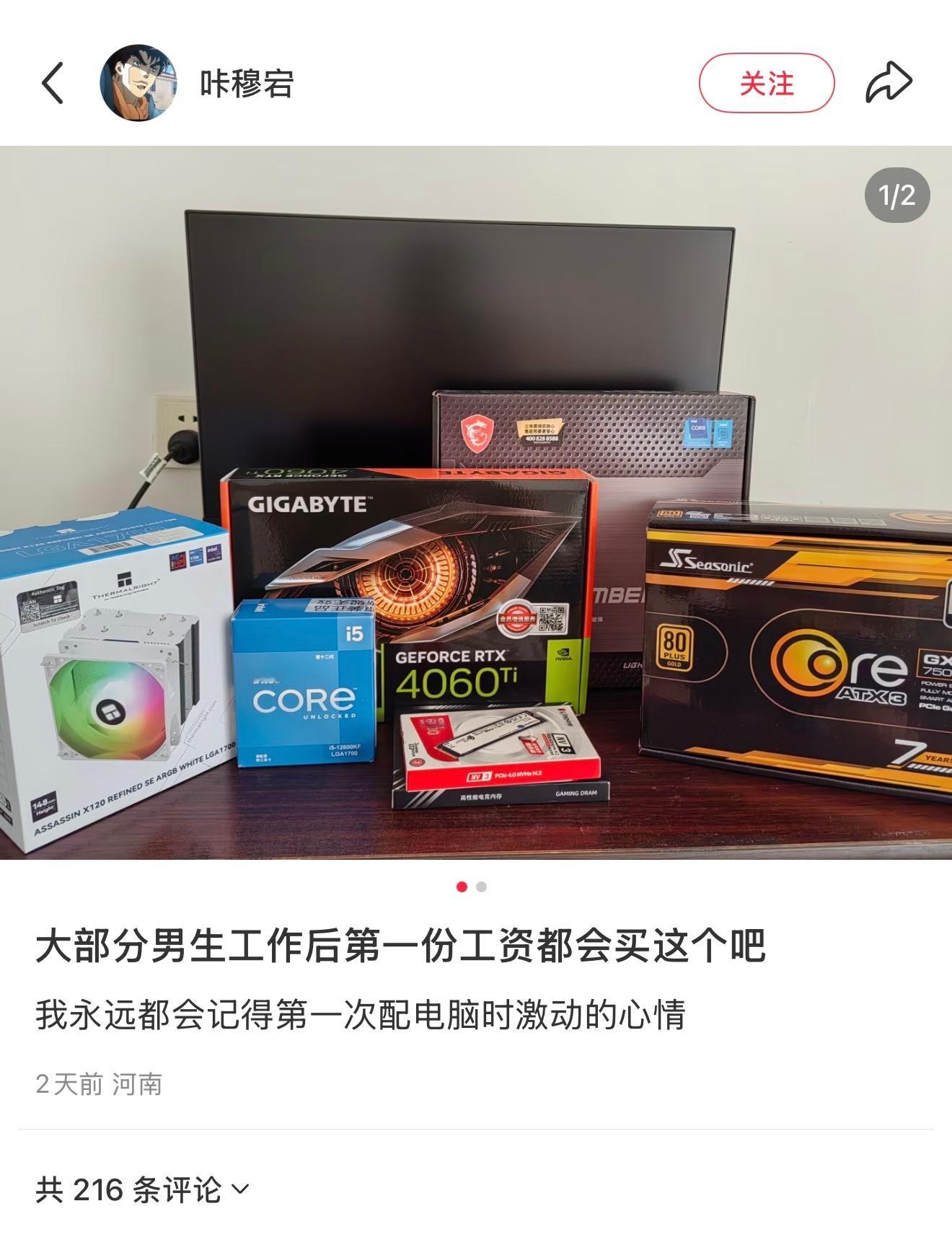 大部分男生工作后，第一份工资都会买这个吧。​​​