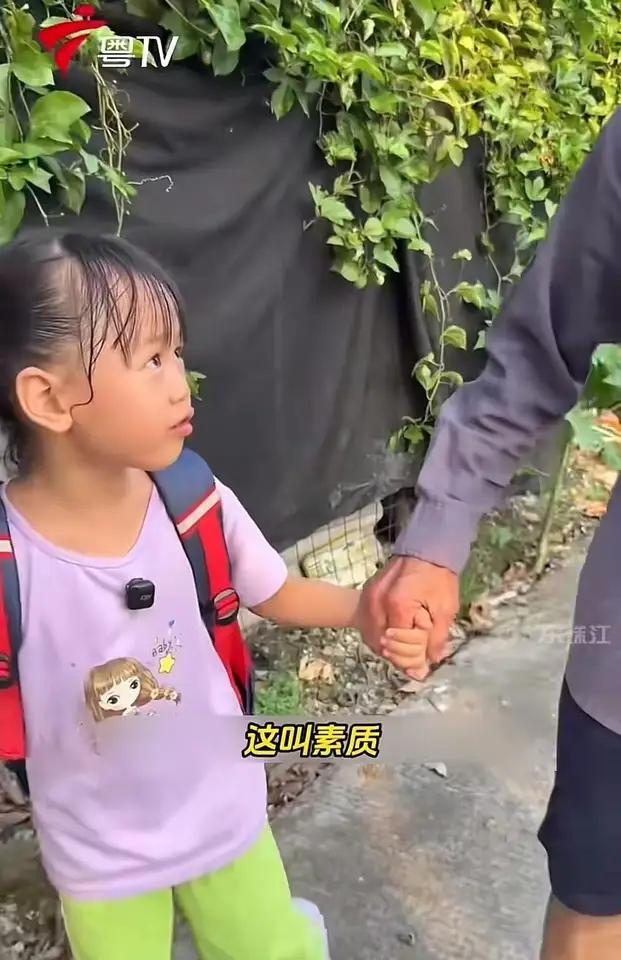 广东爷爷给幼儿园孙女立9条规矩,火得太值!这才是刻进骨子里的家教“这个广东爷爷
