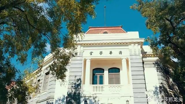 近日，清华大学发布公告，对一名博士研究生作出予以退学处理的决定。公告称，葛**于