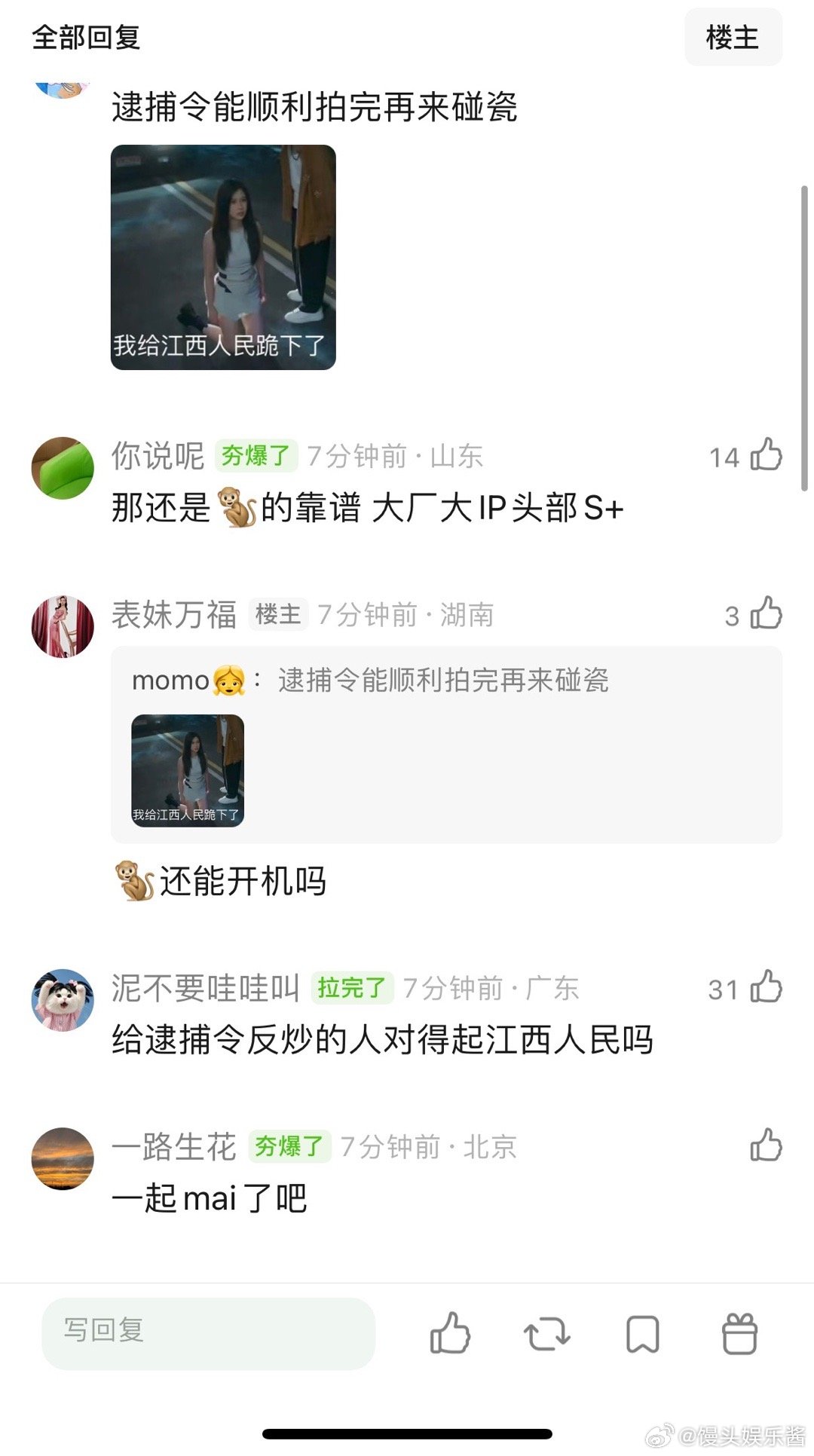 王鹤棣《将门毒后》和虞书欣《云初令》同期播出，同是宅斗大ip，你想看哪部