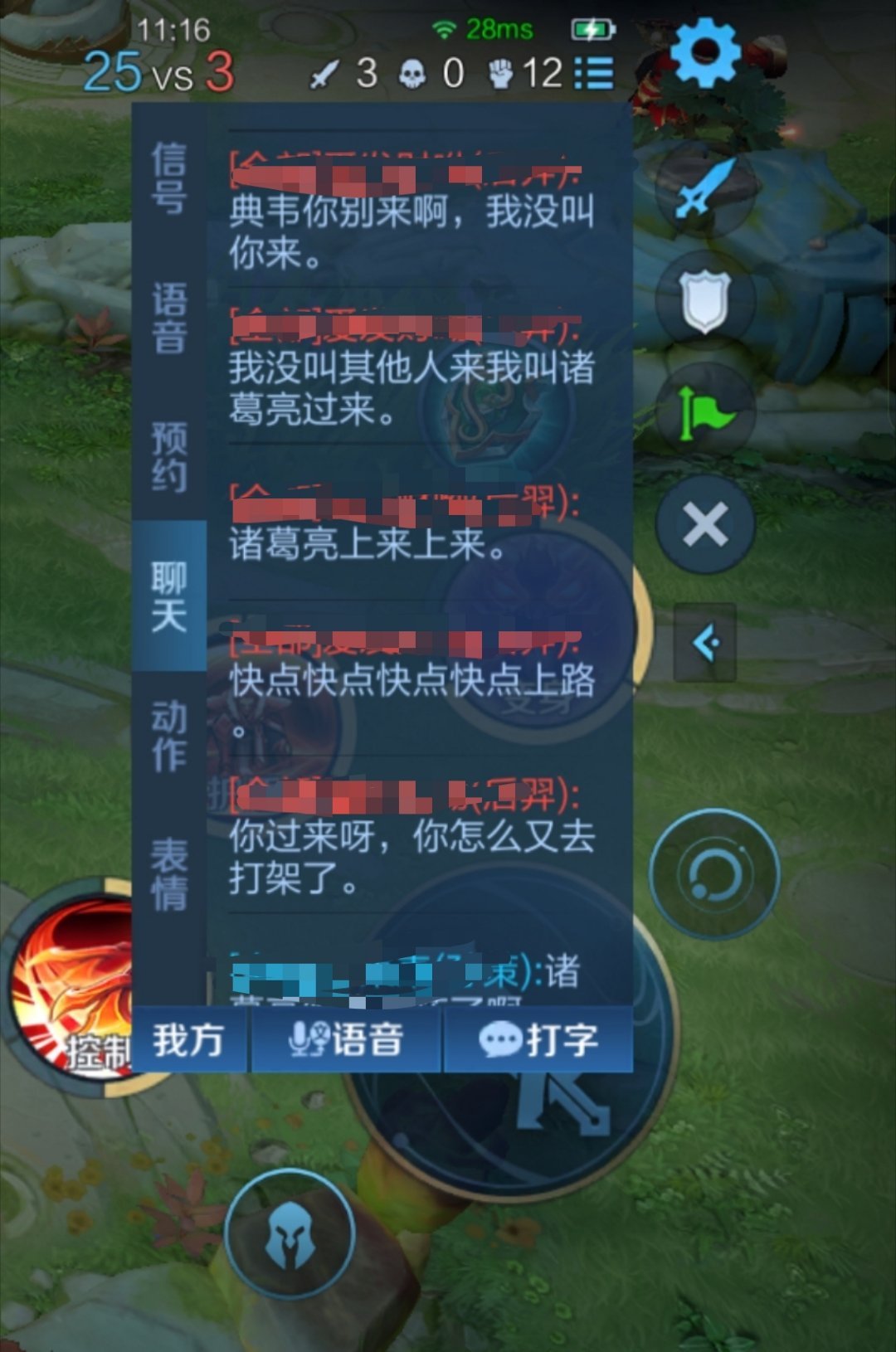 王者荣耀我不行了，新鲜出炉小剧场，已经好多年没见过这种场面了