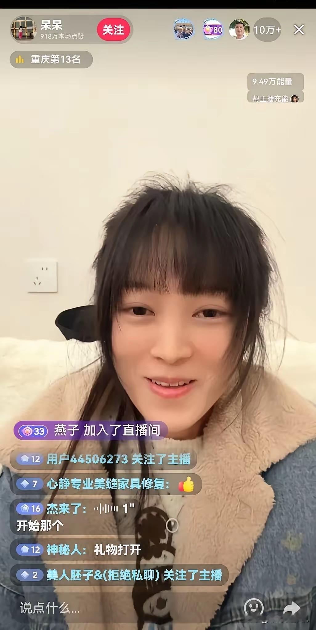 呆呆能火，从来都不是偶然，还坦白说了，自己是35岁，不是25岁。活该呆呆能