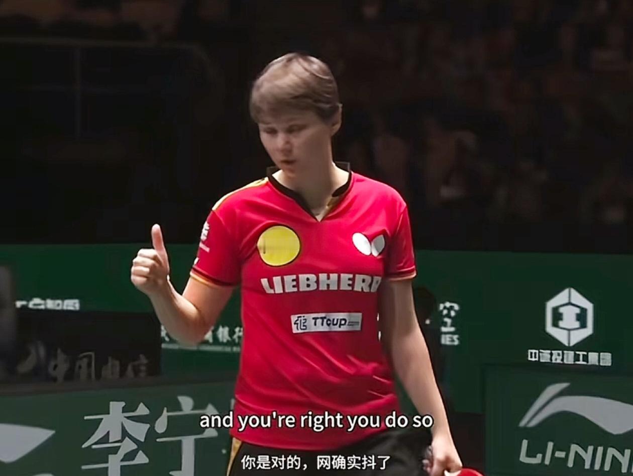 这就是实力、人品、格局！！！要说德国这尼娜是真犟，鹰眼都显示没有擦