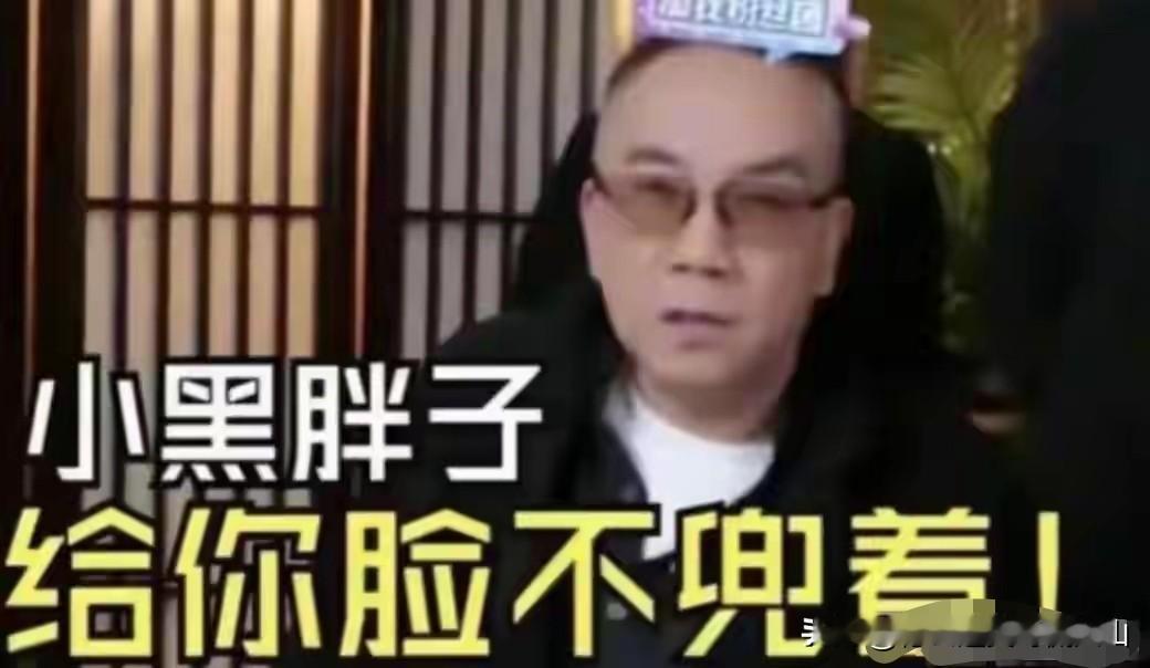 举箭想射别人，回旋镖却扎向自己，杨议的“砸缸”闹剧早就偏离初心！趁人之危硬蹭郭德