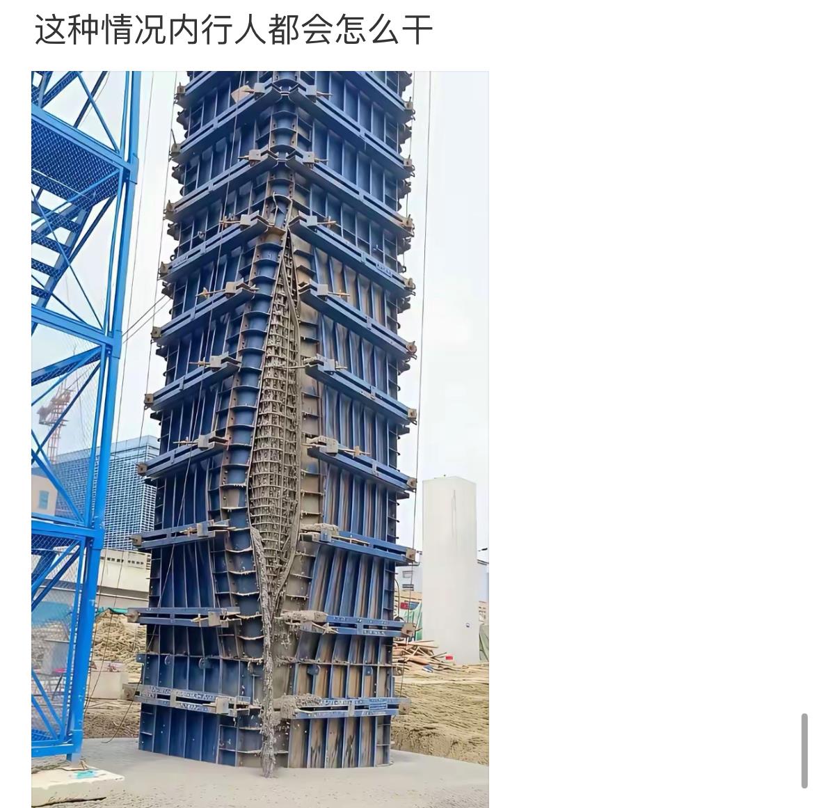 内行人怎么干