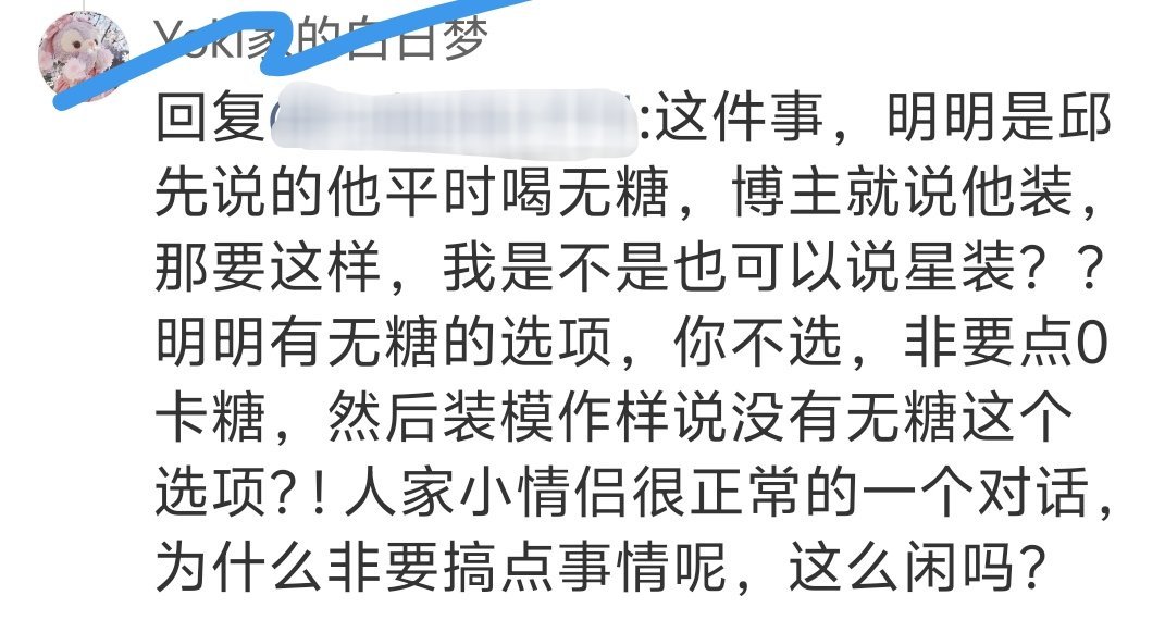 哇塞急了开始口不择言了是吗？这就是cpf吗？