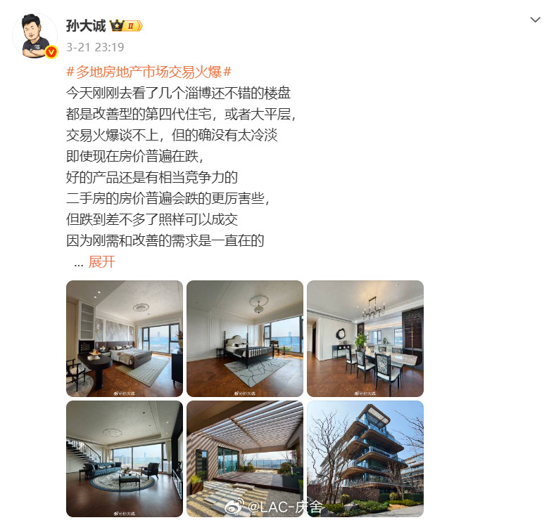 专家说年轻人可以考虑买房了专家想说什么就说什么但是现在的年轻人不接受“建议”