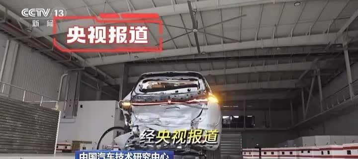 王传福“懵了”，李书福“惊了”，雷军“啥眼了”。长安深蓝S09碰撞测试结果惊