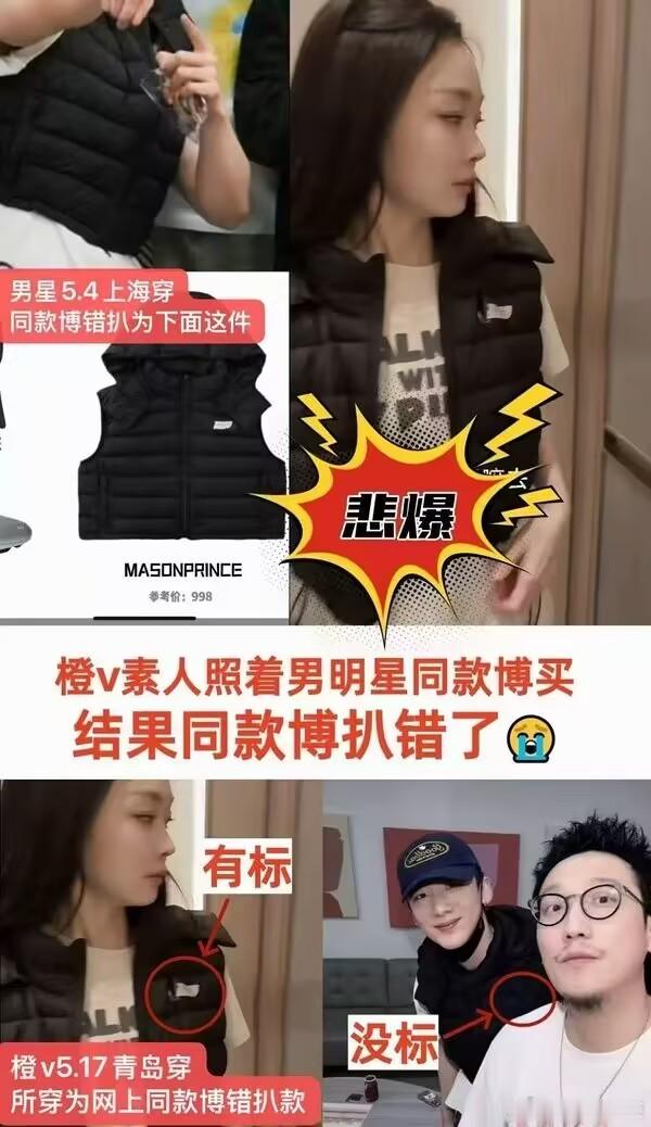 白敬亭宋轶粉丝分析