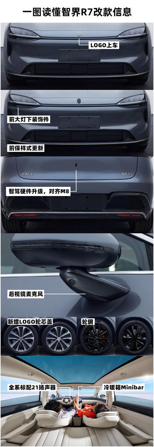 别等了！智界双子星工信部公示改款，现款性价比此刻“封神”打工人选车就看三个字：