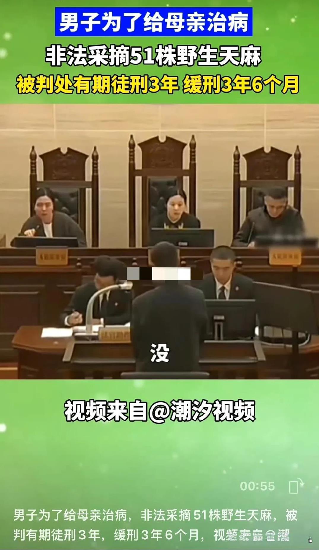 李时珍要是活着现在，是不是也得出来说两句。。