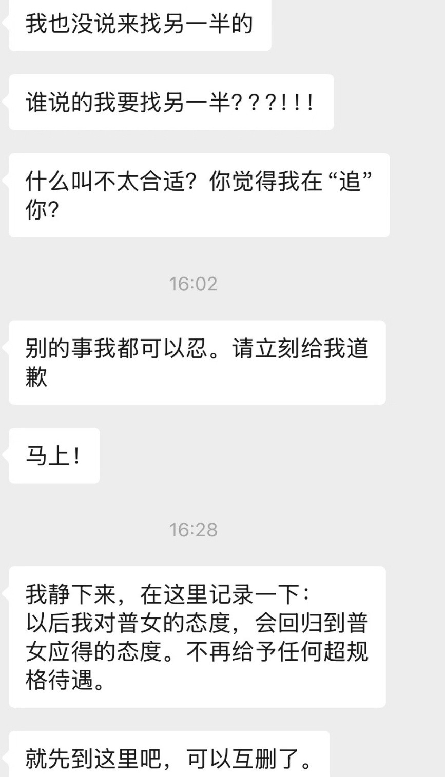 相亲的含金量还在上升。