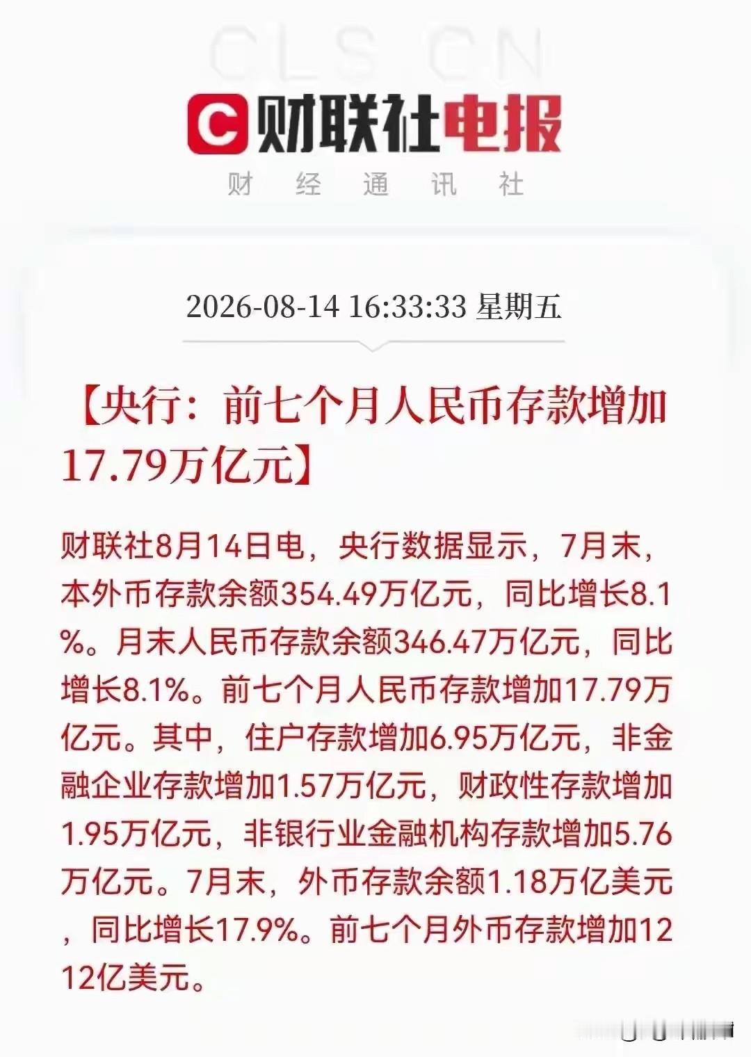 很多人还不明白为什么股市上了4000点以上就利空不断，到3800就利好频出，40