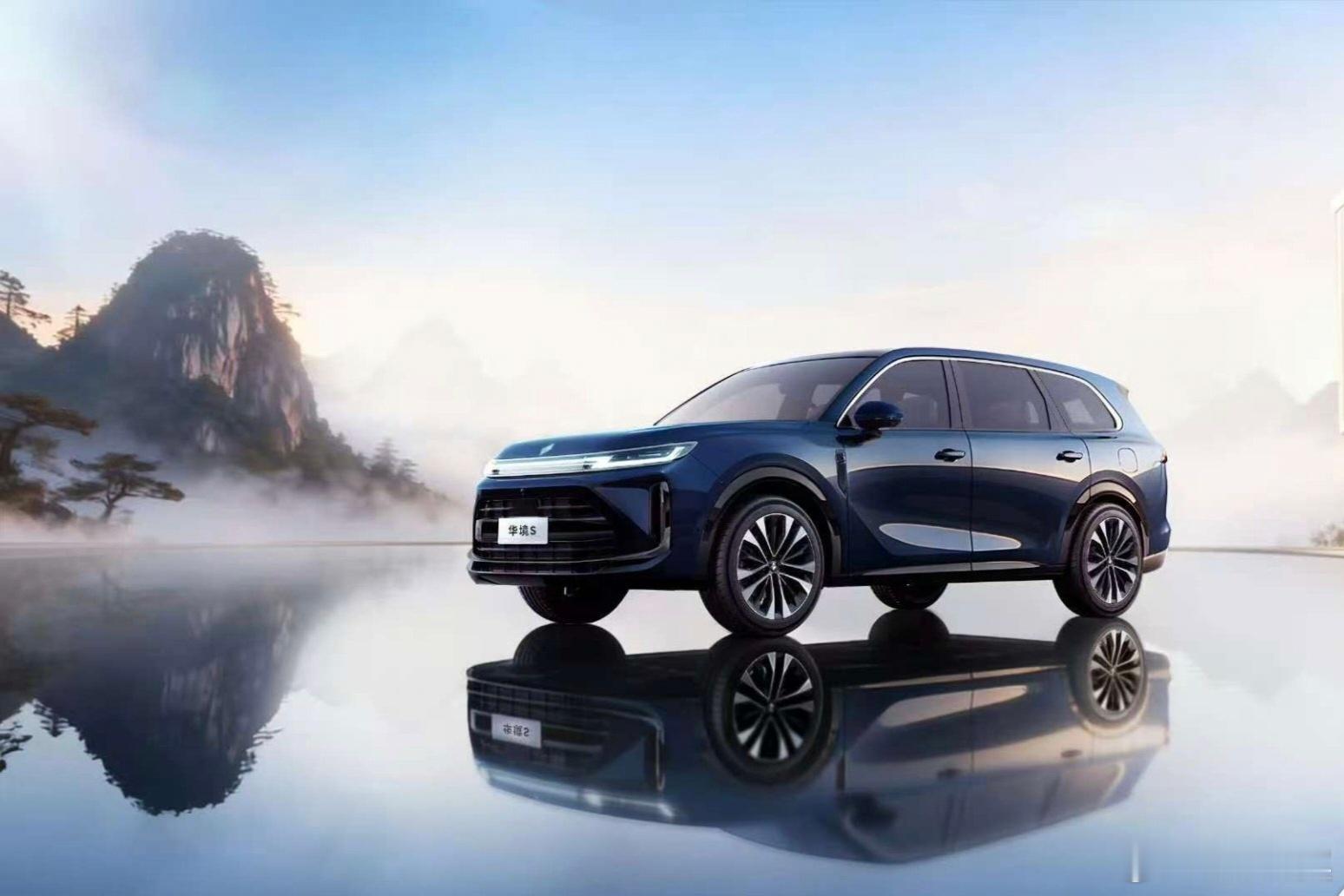 华境S正式登陆华为乾崑APP华境S全系标配华为乾崑智驾HUAWEIADS4、