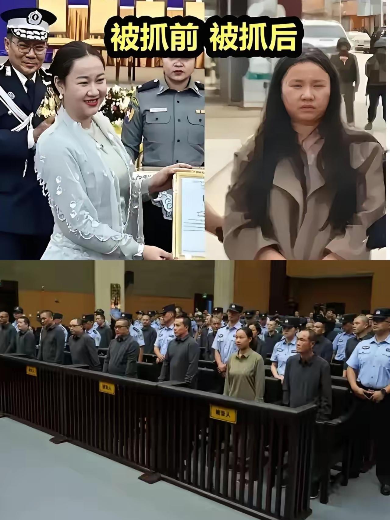 明珍珍死刑敲定，魏榕这回是真该坐不住了！这可不是瞎猜，明家11人被判死刑的判决刚