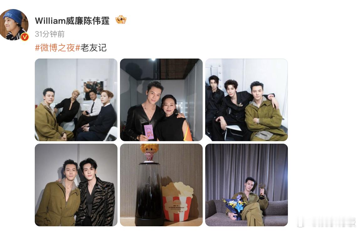 陈伟霆被王安宇搂完被曾舜晞搂吴京加入谢霆锋王嘉尔陈伟霆又到了最爱看的晒合照环节