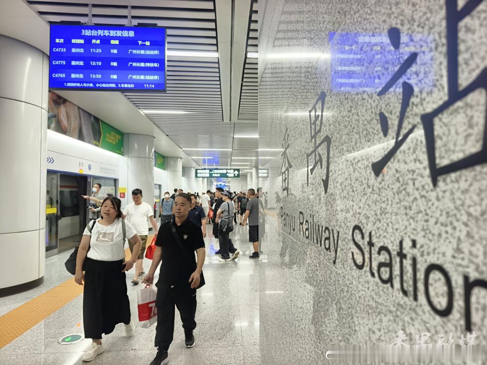 【7月21日起，广东城际铁路启用新版运行图】记者从广东城际获悉，7月2...