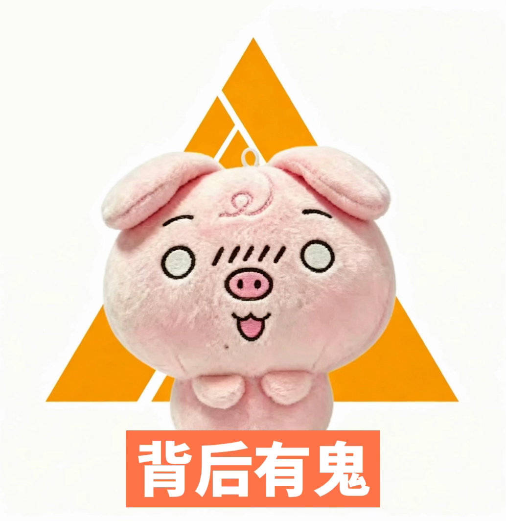 左奇函张奕然不知道啊既然带了张奕然就都来买我们demo​​​