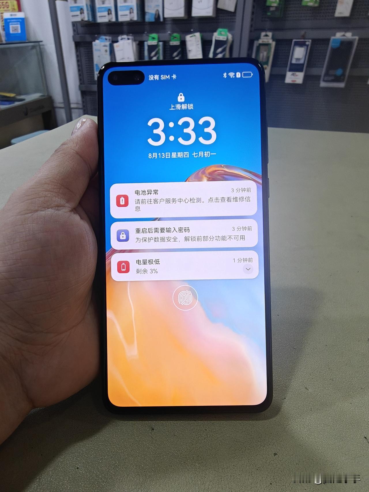 有个认识的小老弟，说有一台华为Mate60Pro要卖给我。说手机在售后换过电池，