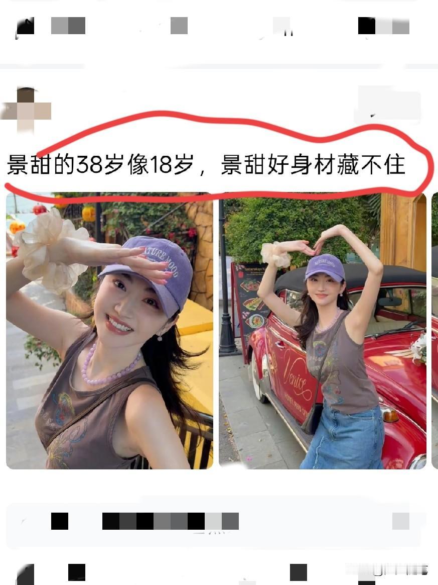带8的年纪都不会太差。