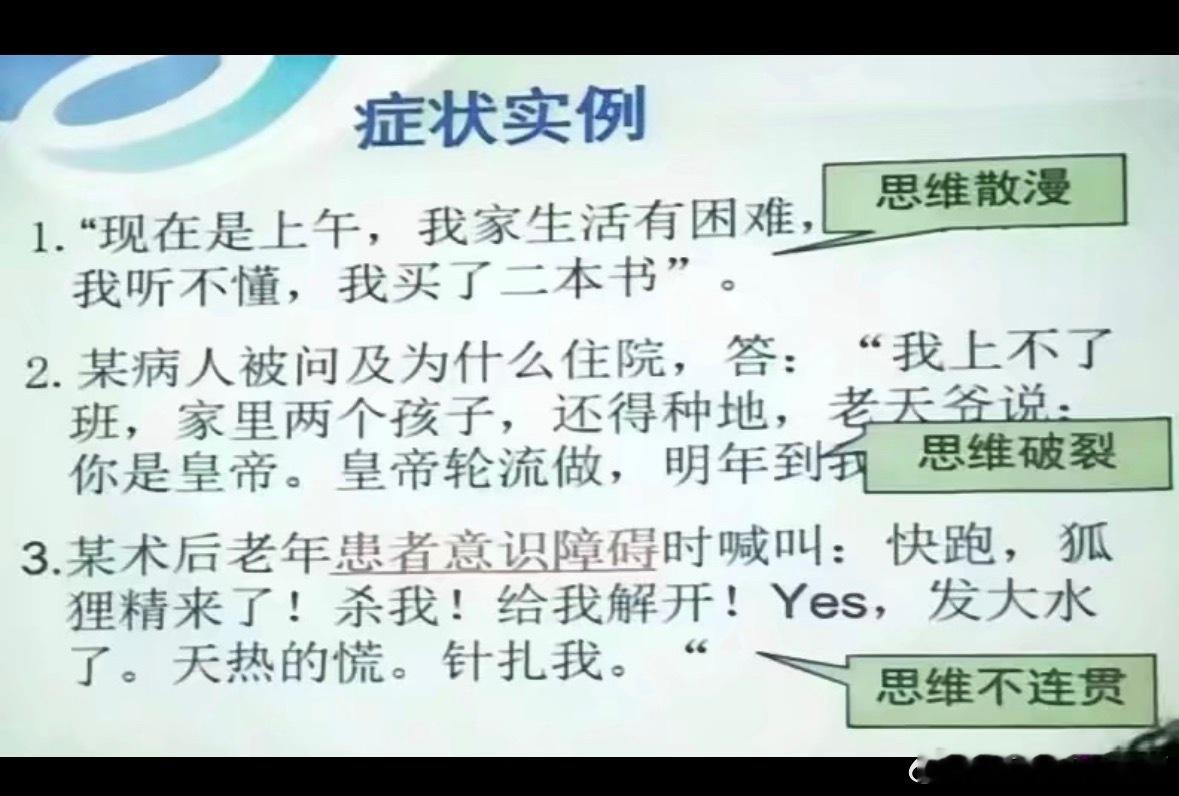 我每天在微博发言就这样：