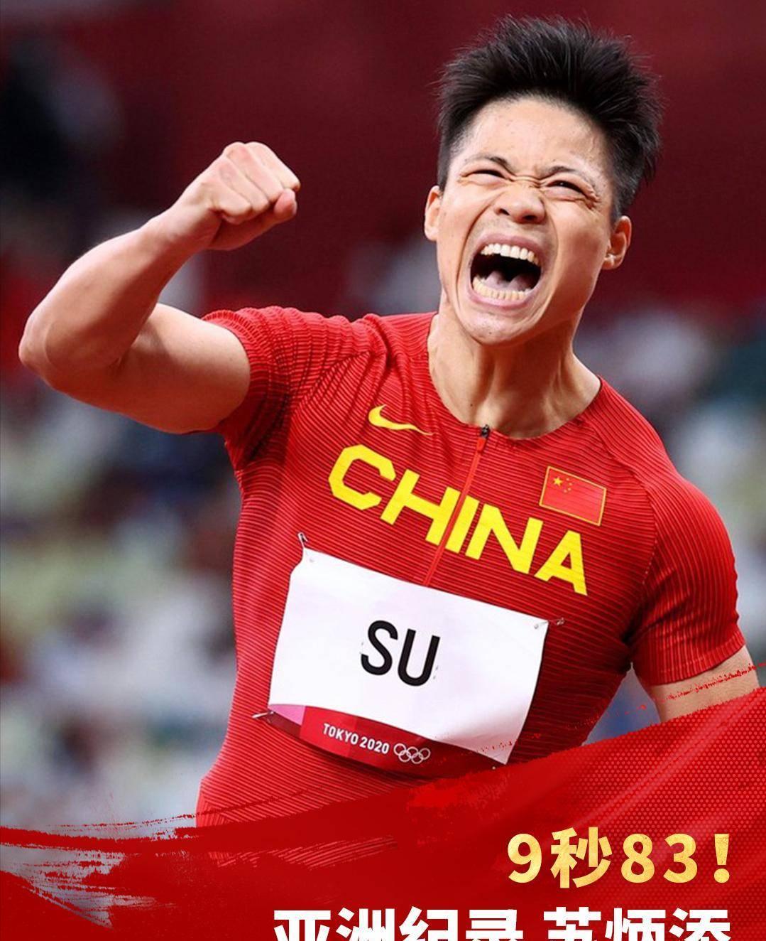 泰国的汶颂，妥妥的天赋怪。100米决赛9.90，打破了苏炳添尘封18年的纪录。其