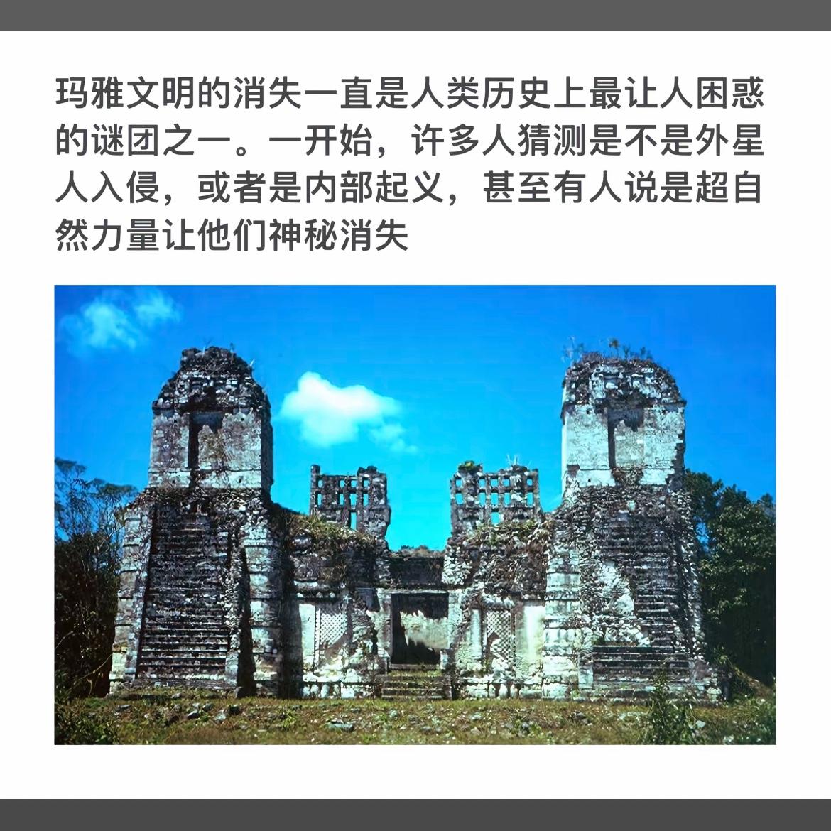一座神秘的古老废墟矗立在蓝天下。