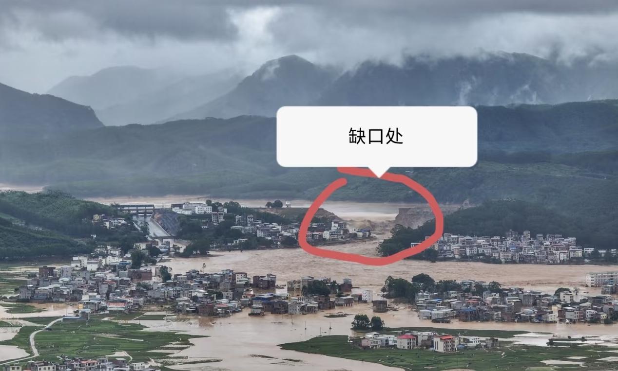 六蓝水库缺口处