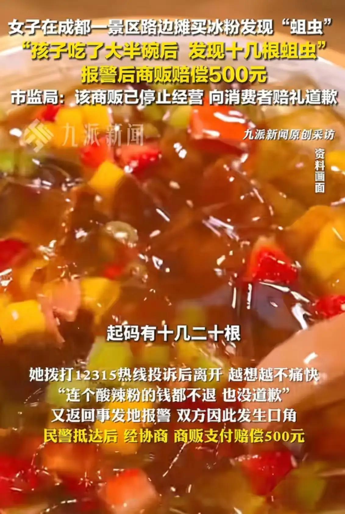 还敢随便吃路边摊吗？这个问题，似乎成了许多人心中的疑问，也成了大家茶余饭后的热议