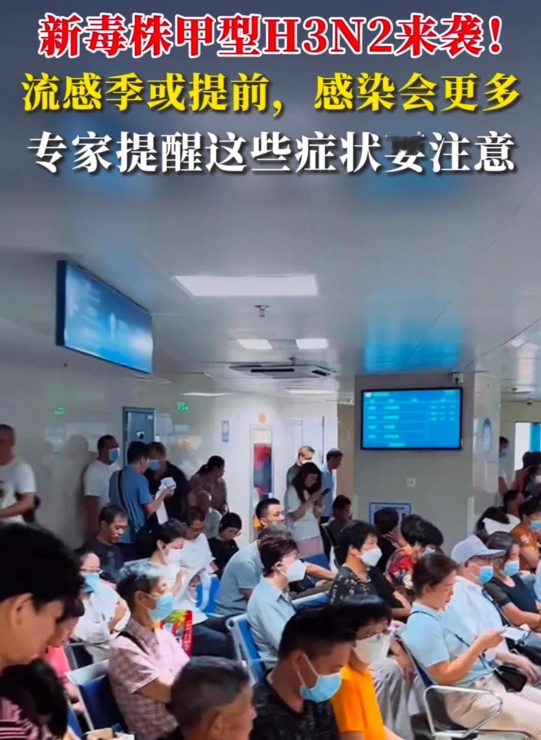 新毒株甲型H3N2来袭预防指南了解一下！1.接种疫苗每年接种流感疫苗是最有效的