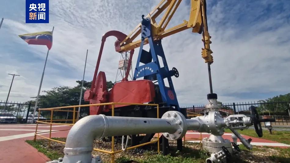 特朗普来硬的，中方也来硬的1月7日，外交部记者会上，就特朗普政府要求委内瑞