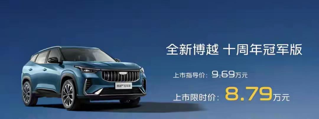 这是所有年轻人都买得起消费得起的豪车，真正的国民豪车，国产的紧凑级SUV实力可以
