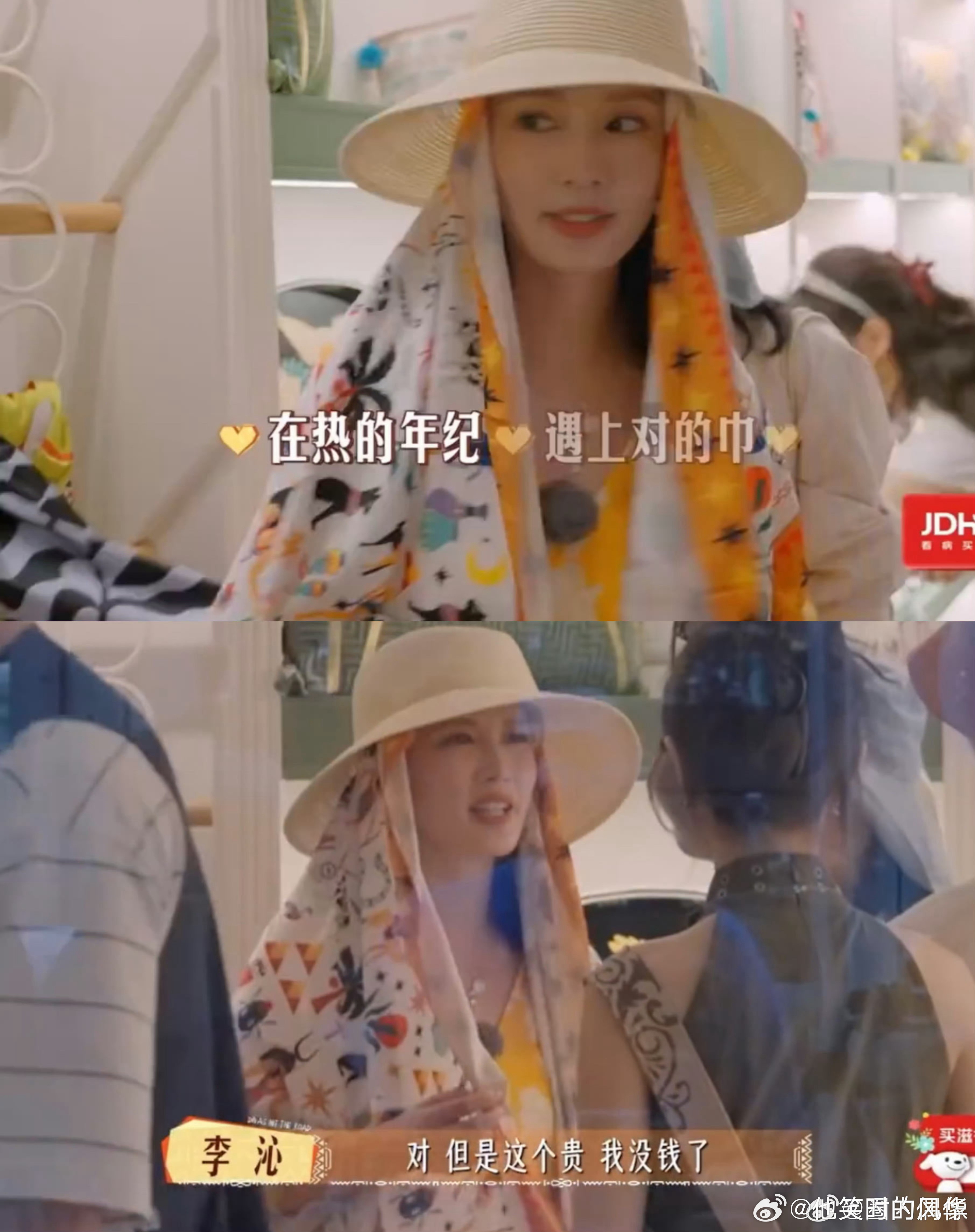 那英你就宠李沁吧花少7名场面！李沁逛集市看上丝巾却因超预算犹豫，那英直接给钱让