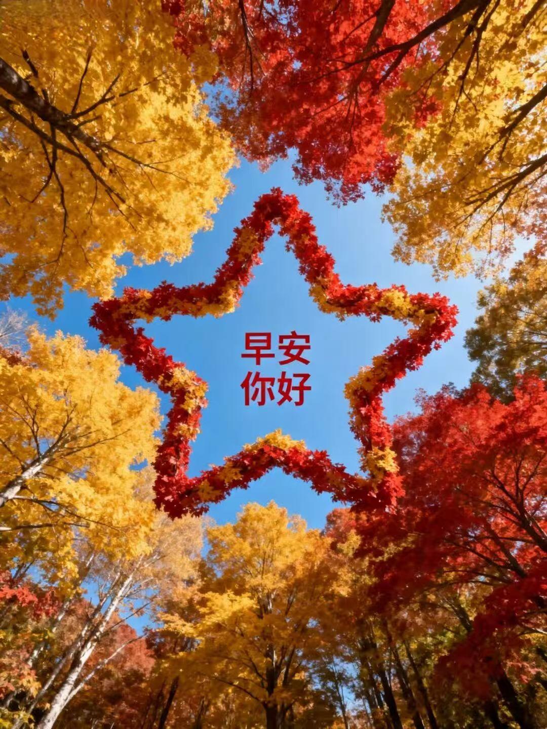 靜靜等待著旭日，默默守望著平安，深深祈禱著吉祥，人人祝願著都好，照顧好自