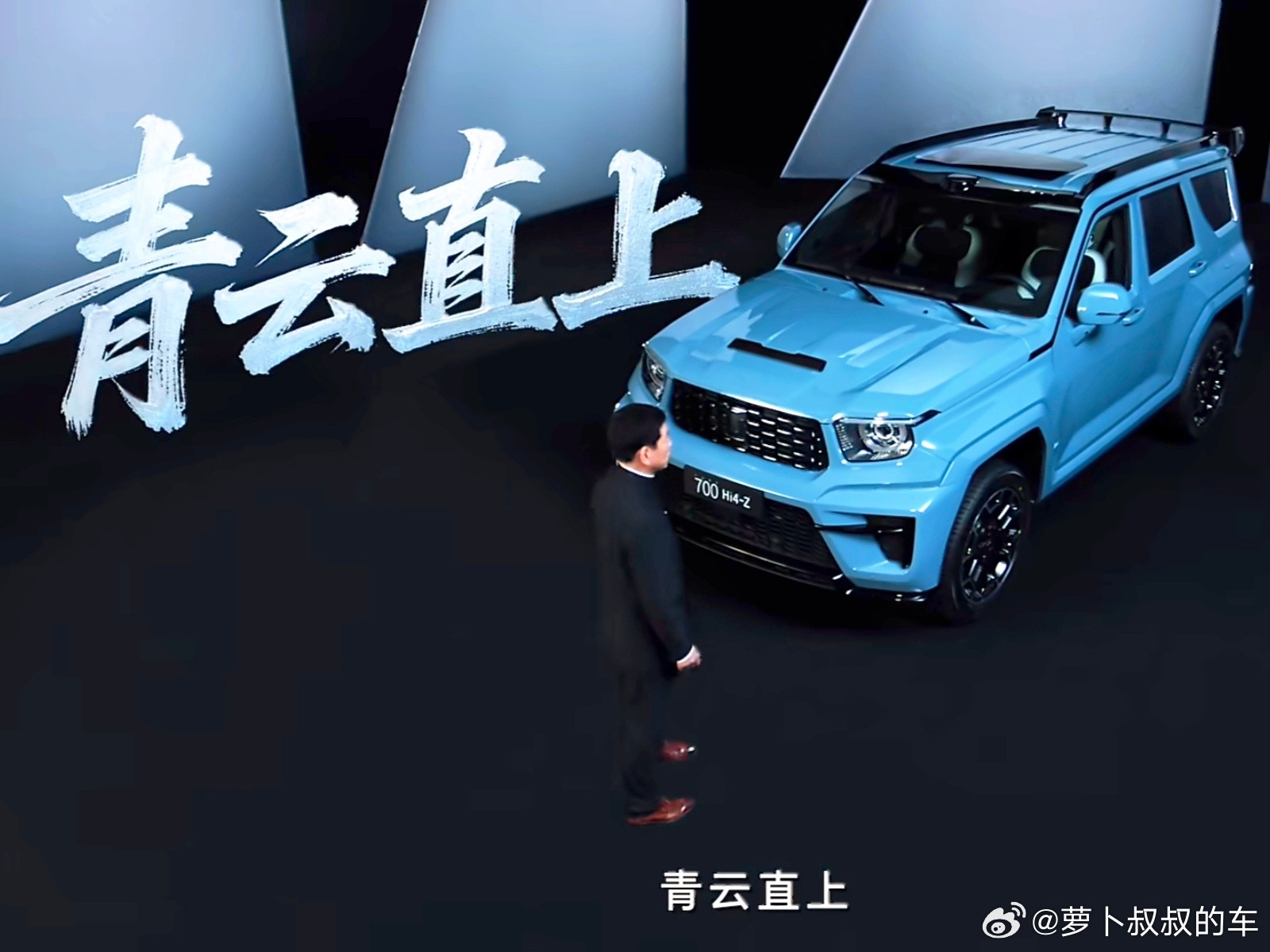 魏牌V9X实拍曝光长城汽车2026年也是旗舰车型喷涌的一年，魏牌V9X和坦克7