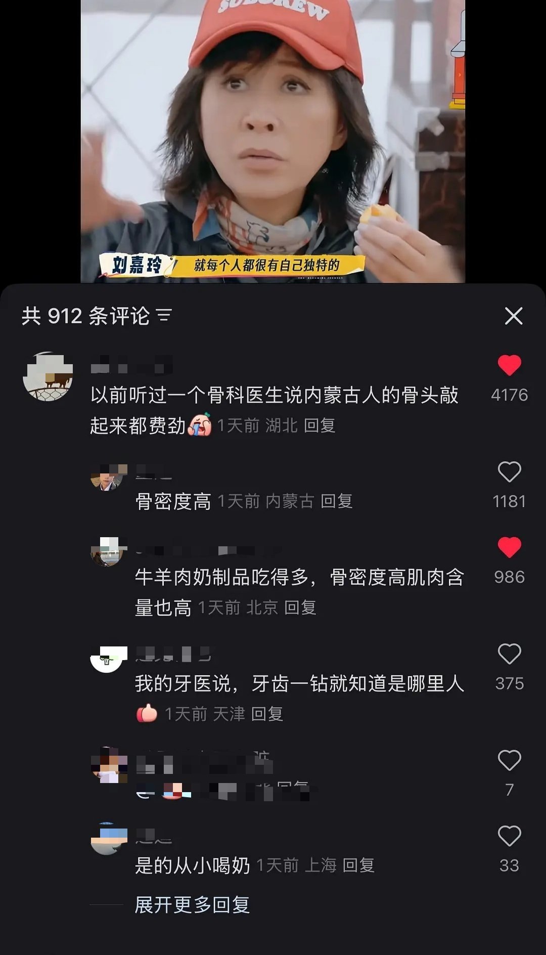 笑死了，骨头敲起来费劲，还有这样的刻板印象[捂脸哭]​​​