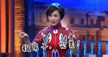 1999年，32岁的金星在北京三里屯开了家酒吧，每晚酒水利润高达50000块，不