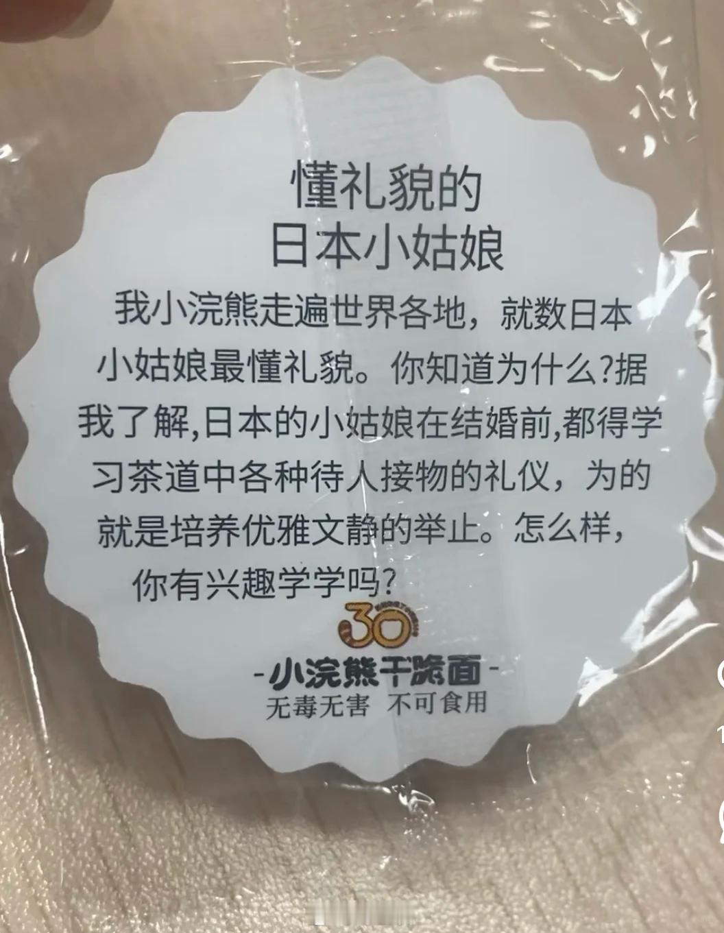 我小浣熊走遍世界各地，就数德国男人最会持家。你知道为什么？据我了解，德国的年轻男