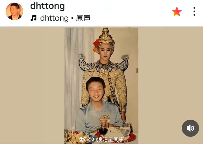 唐鹤徳晒张国荣旧照唐鹤徳庆祝张国荣69岁生日唐鹤德社交平台晒张国荣旧照，图片背