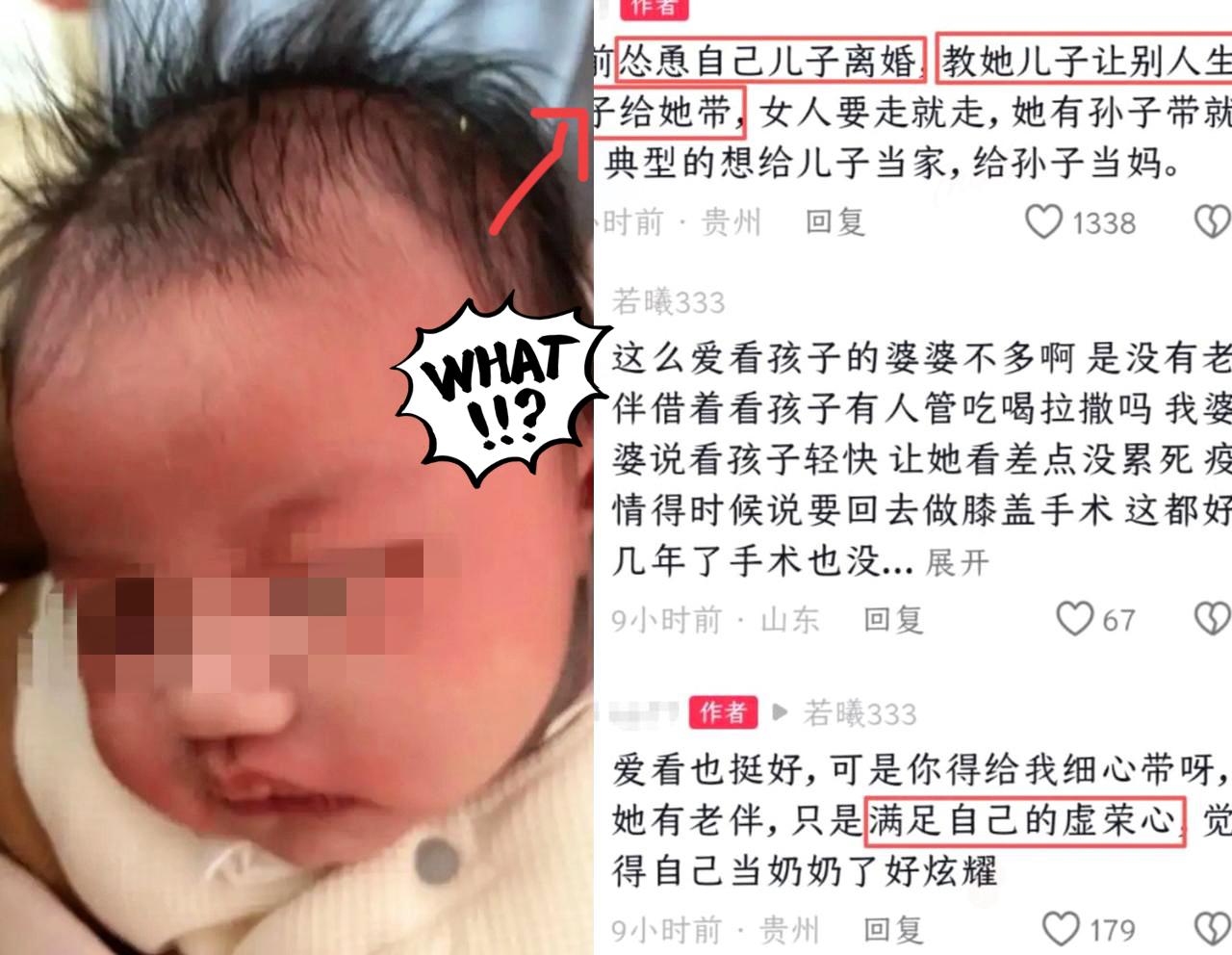 给1月亲孙子喂酒奶后续奶奶一句话说出真相曾要求儿子跟妻子离婚，“孩子留下