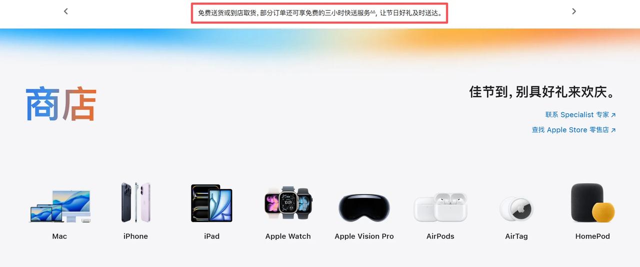 苹果公司还是蛮“接地气”的，知道中国用户等不及要拿新iPhone17等产品，特