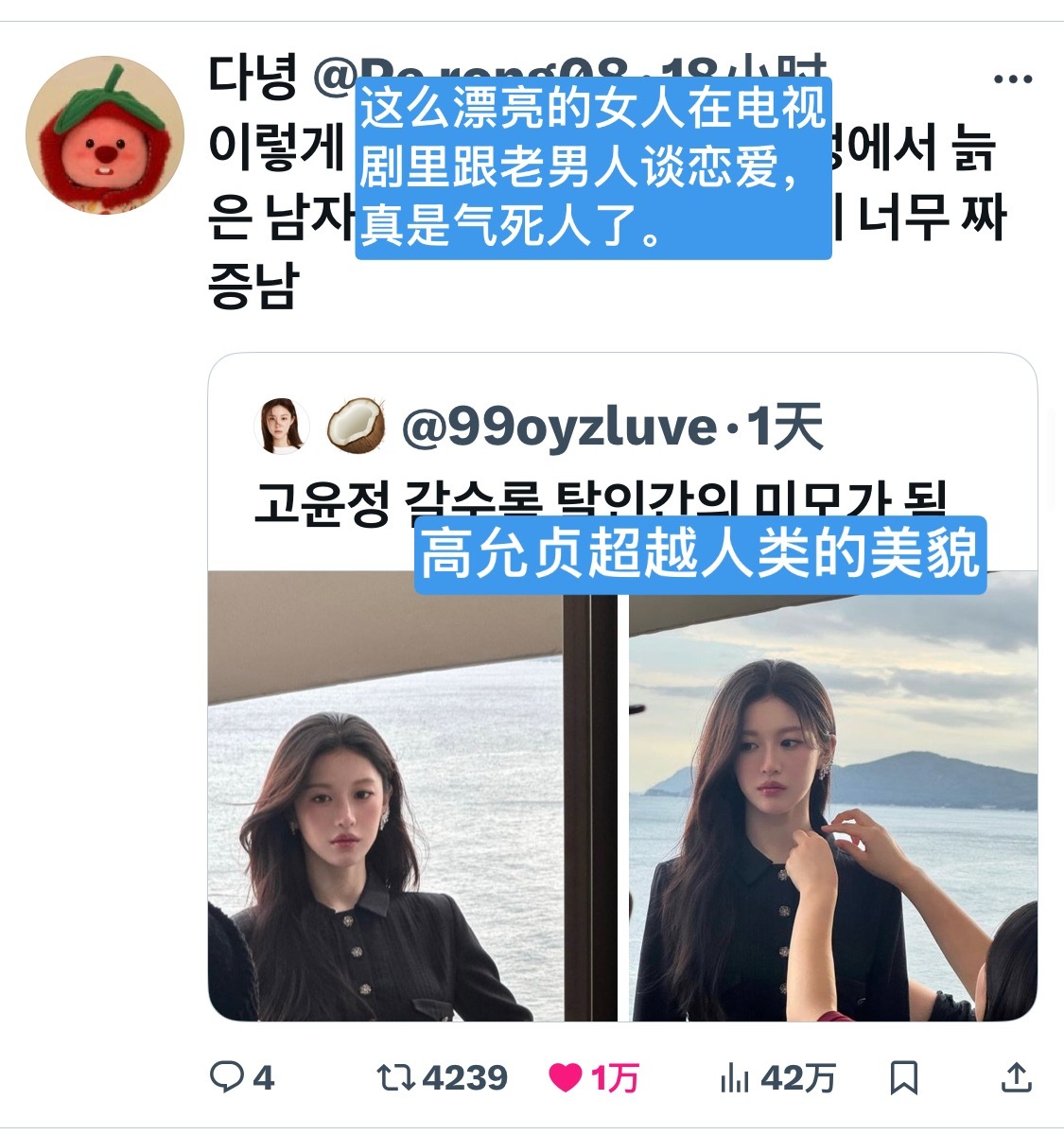【热推万赞】这么漂亮的女人在电视剧里跟老男人谈恋爱，真是气死人了​​​