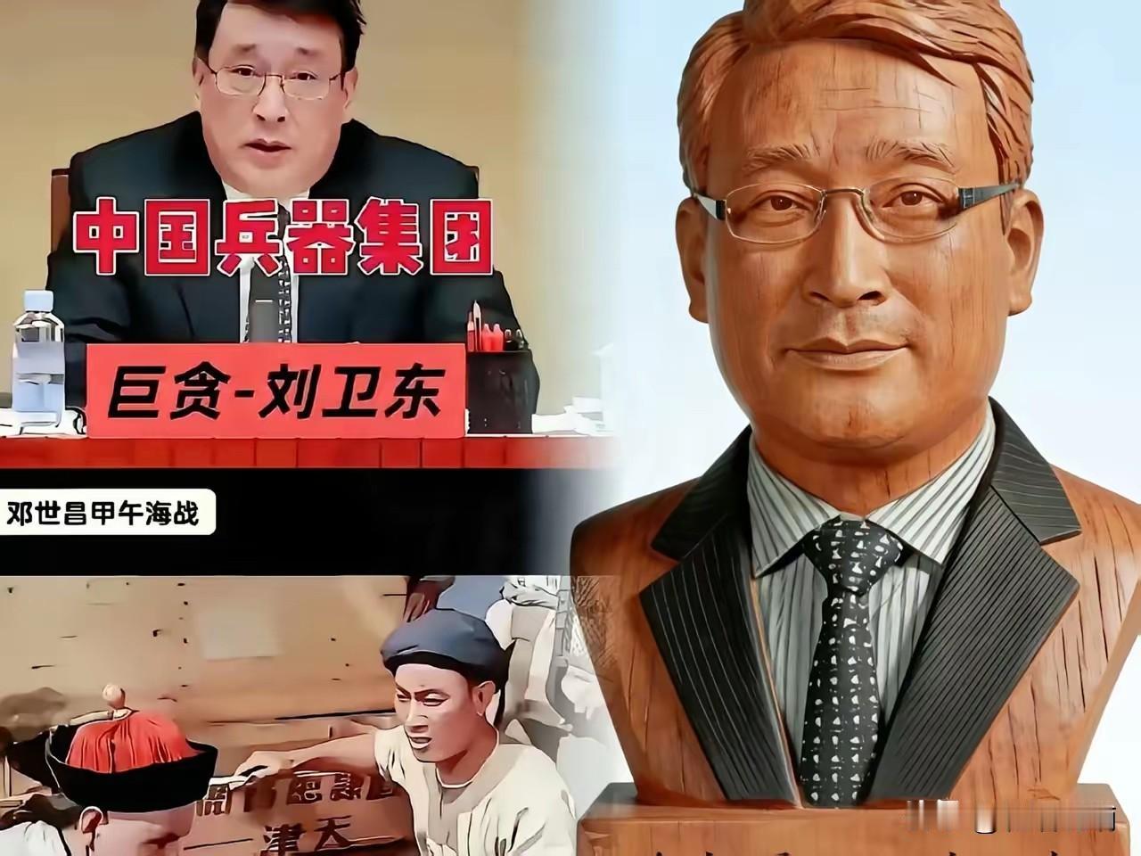 兵器工业这块地，真是不查不知道，一查吓一跳。刘卫东前脚刚进去，哈尔滨第一机械的