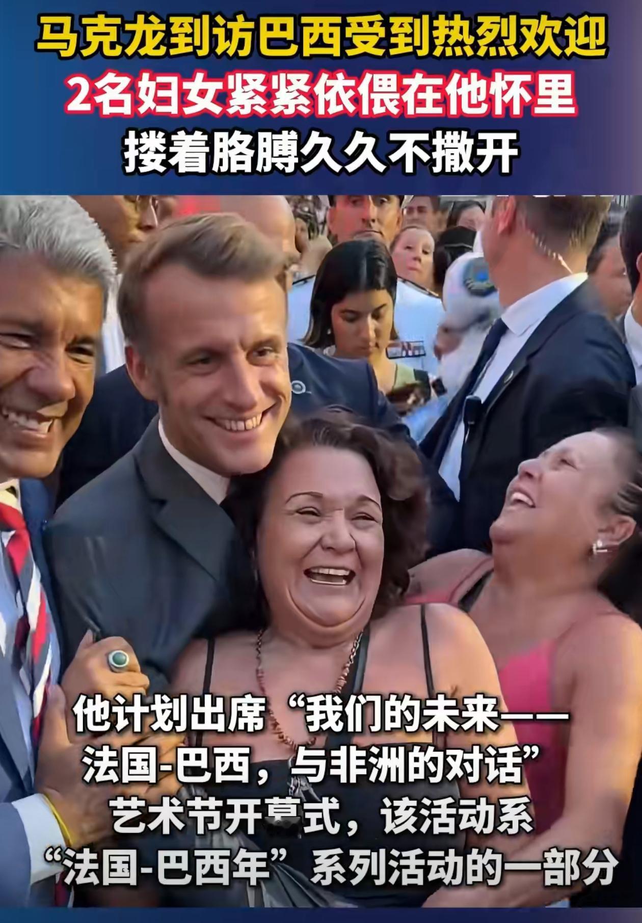 都知道马先生喜欢老年妇女！