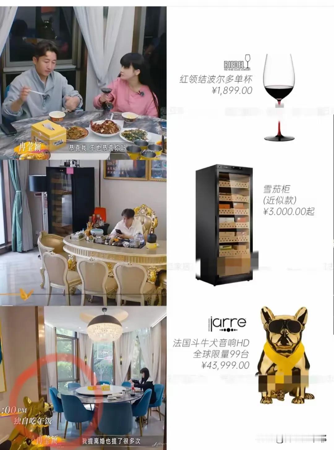 瘦死的骆驼比马大！邹市明虽然负债2个亿，但看他家的家具，没一件是普通