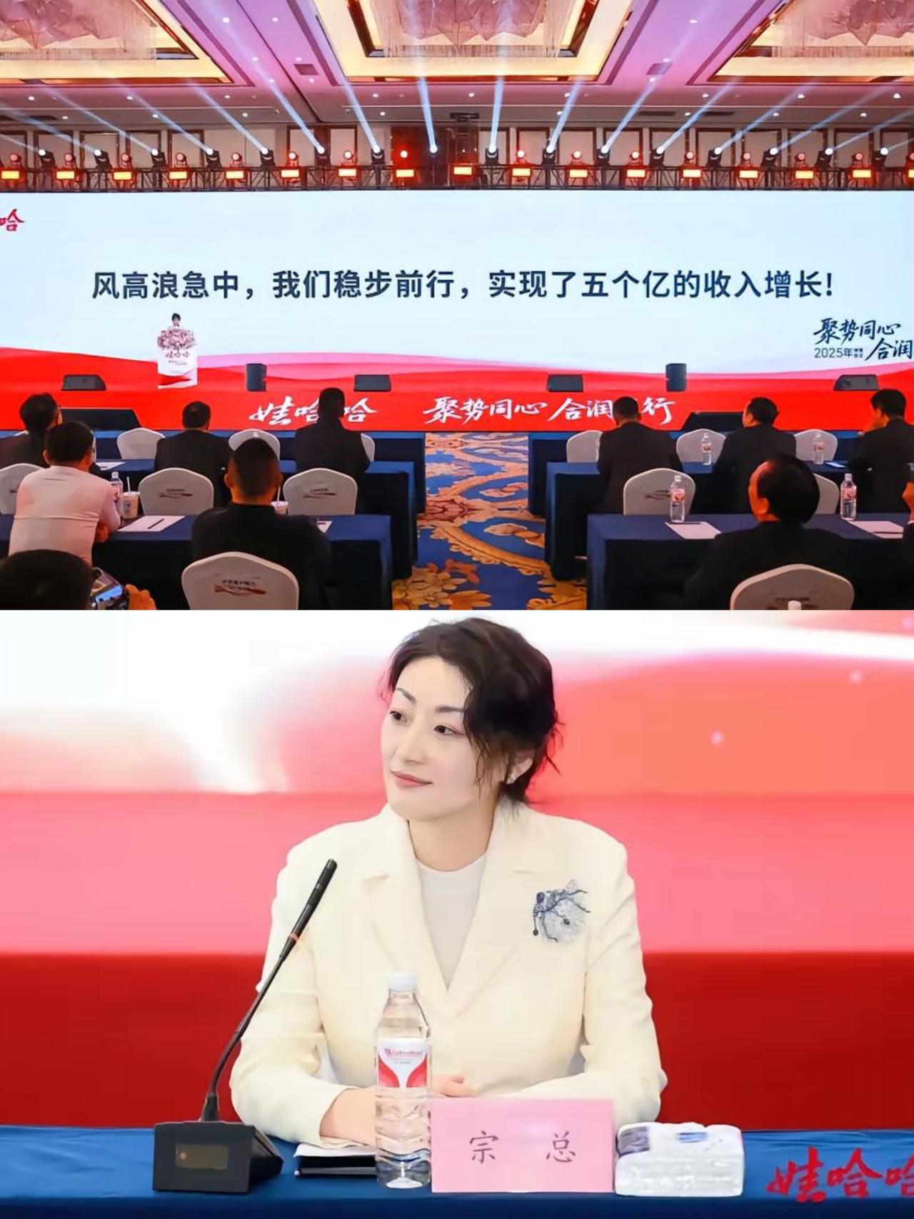 娃哈哈彻底慌了！宗馥莉铁腕出手，开掉销售总监亲自接盘销售，还要裁30%员工，这波